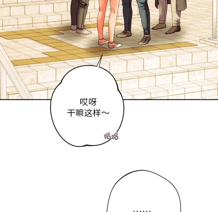 同级生第38話