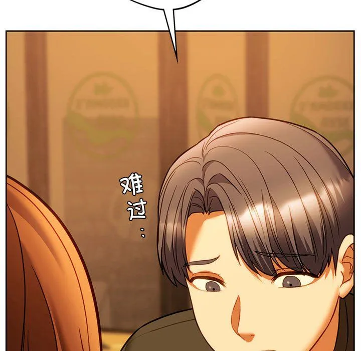 同级生第38話
