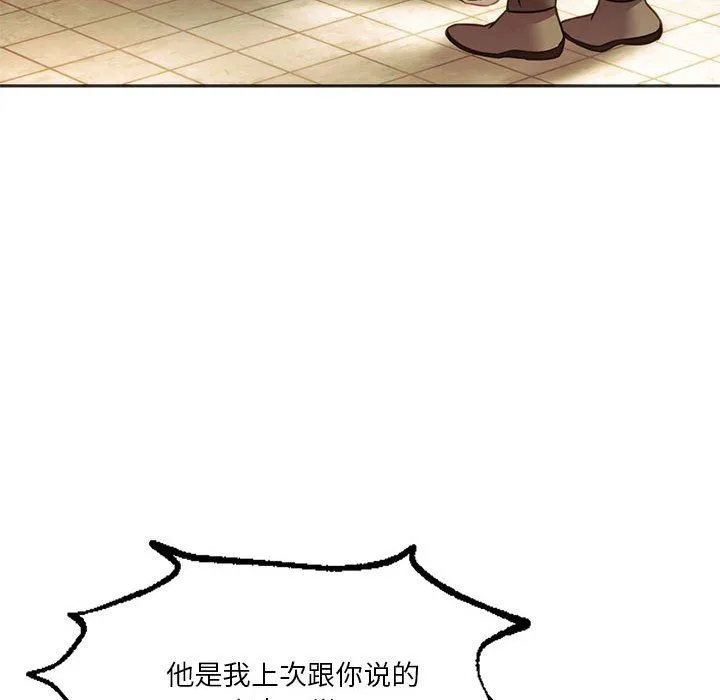 同级生-第38話 - 图片 159