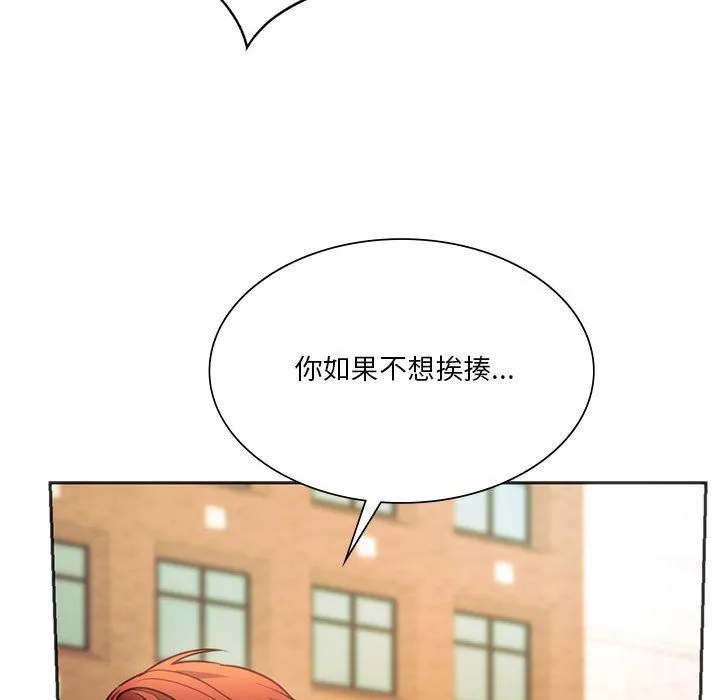 同级生第38話