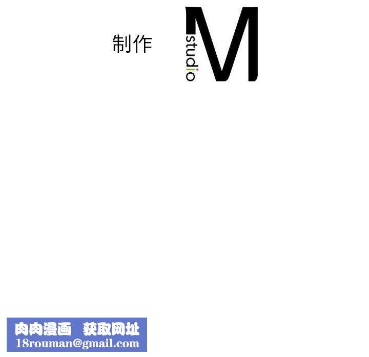 同级生-第38話 - 图片 172