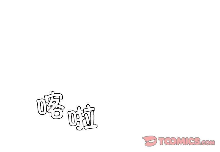 回不去的婚姻第30話