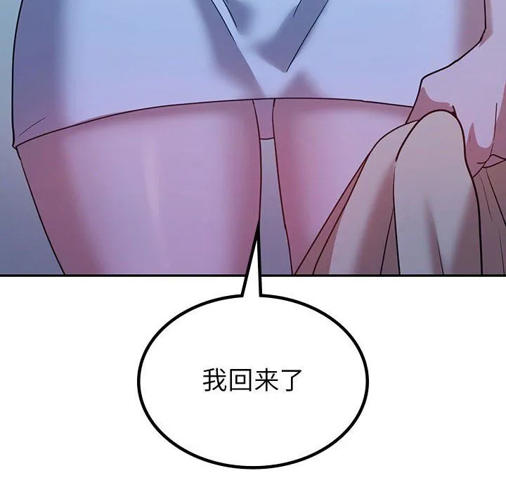 回不去的婚姻第30話