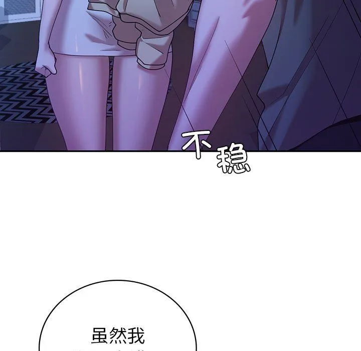 回不去的婚姻-第30話 - 图片 17