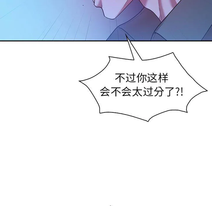 回不去的婚姻-第30話 - 图片 19