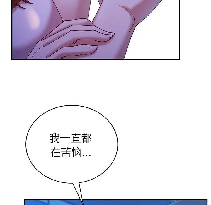 回不去的婚姻第30話