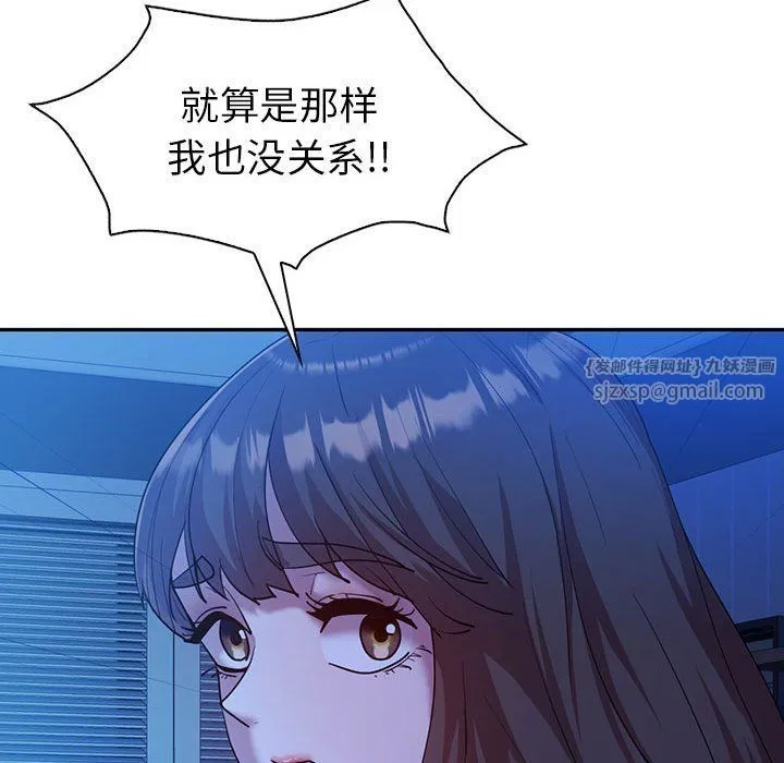 回不去的婚姻-第30話 - 图片 41