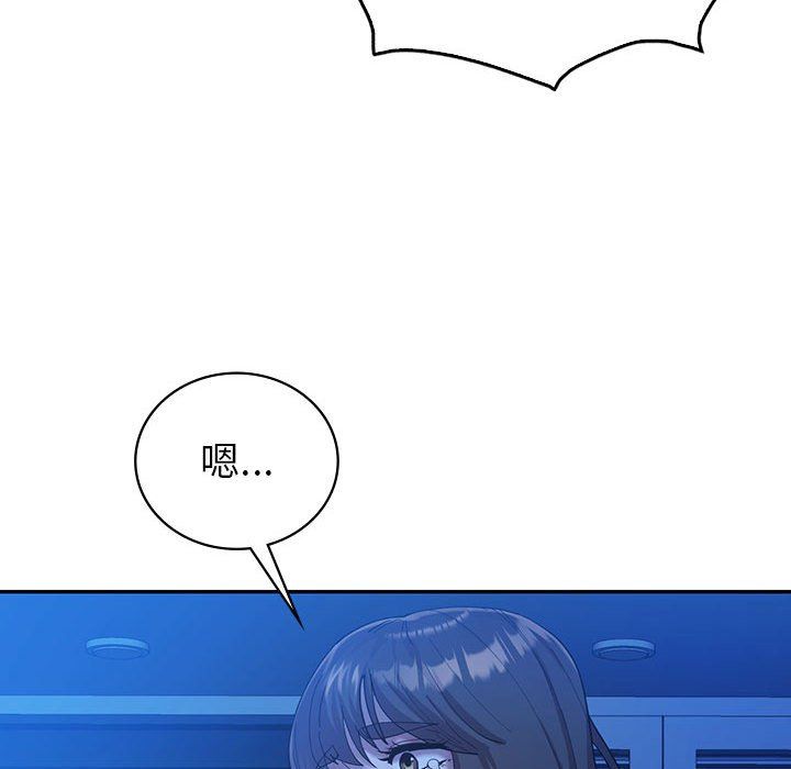 回不去的婚姻第30話