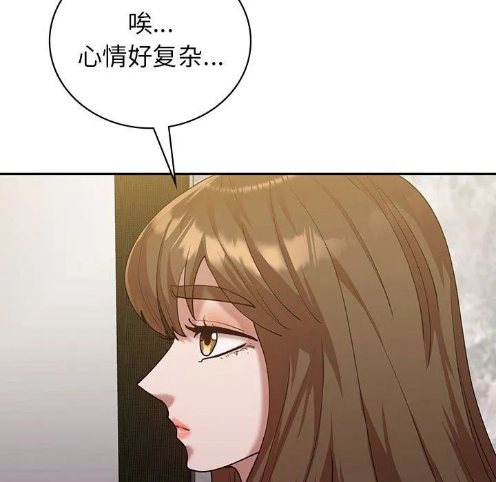 回不去的婚姻-第30話 - 图片 88