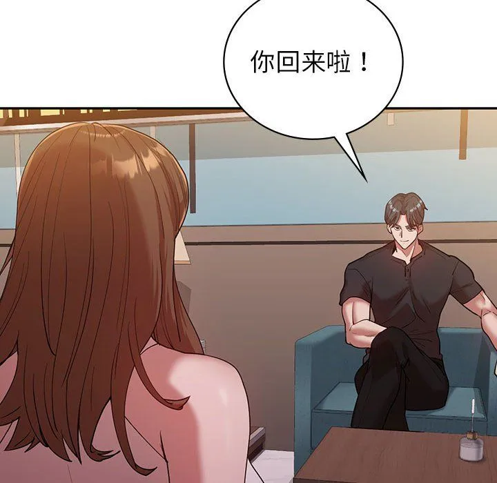 回不去的婚姻-第30話 - 图片 98