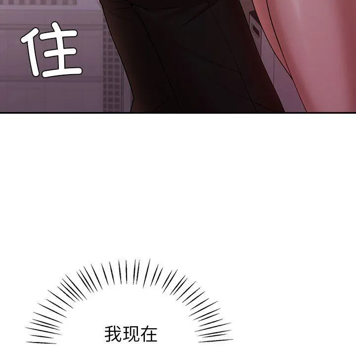 回不去的婚姻第30話