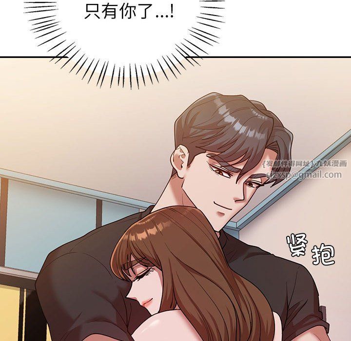 回不去的婚姻第30話