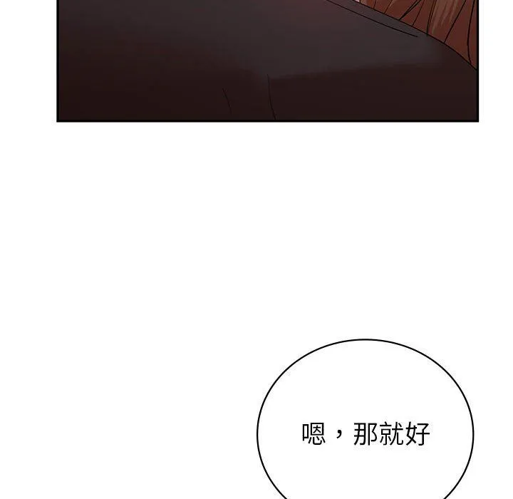 回不去的婚姻-第30話 - 图片 110