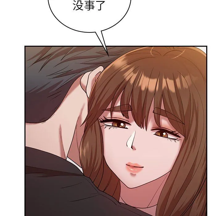 回不去的婚姻-第30話 - 图片 109