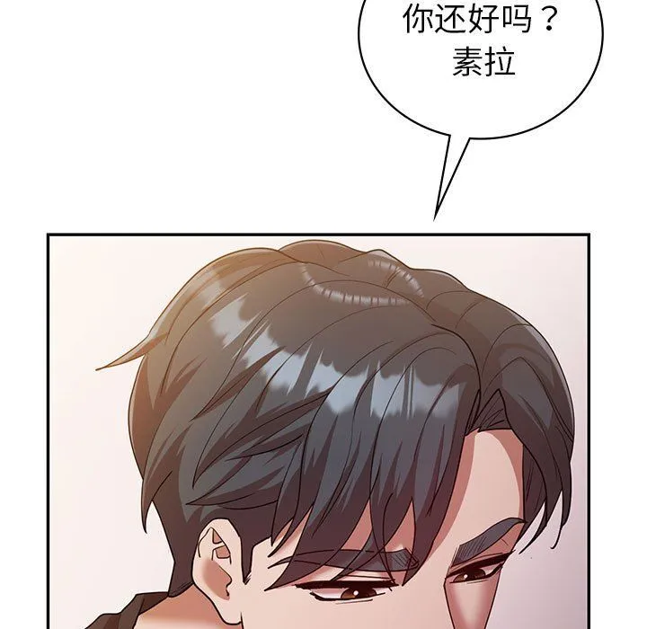 回不去的婚姻-第30話 - 图片 107