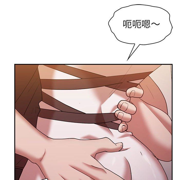 回不去的婚姻第30話