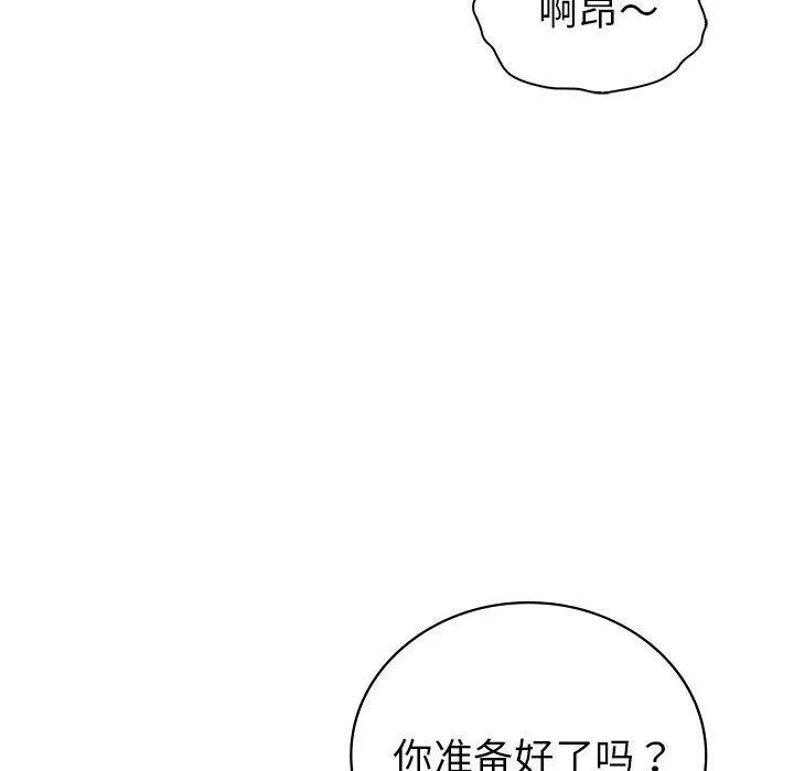回不去的婚姻-第30話 - 图片 125