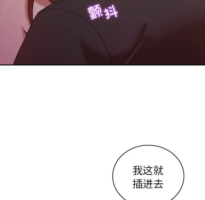 回不去的婚姻第30話