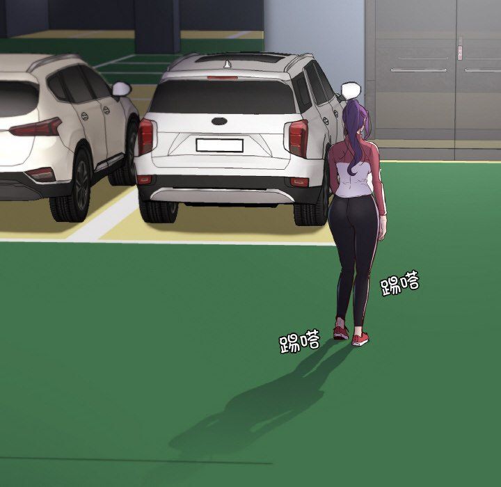 在学校达咩！第32話