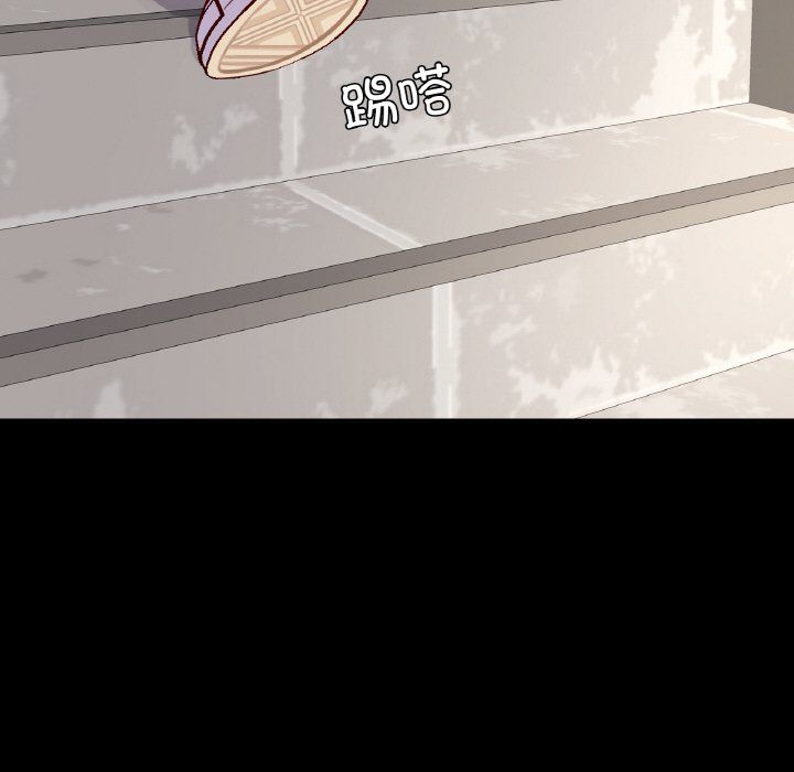 在学校达咩！第32話