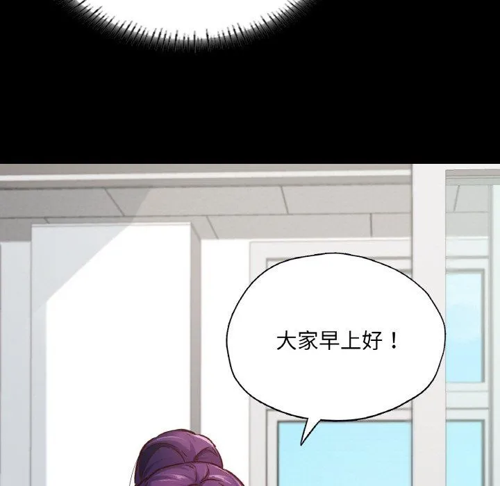 在学校达咩！-第32話 - 图片 28