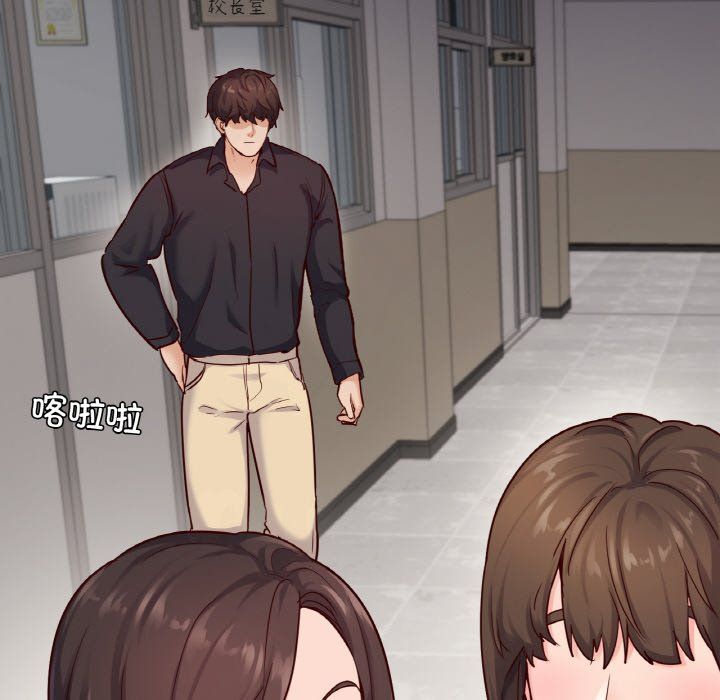 在学校达咩！第32話