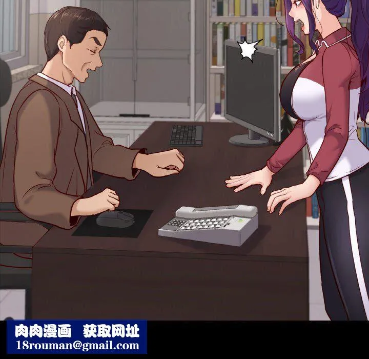 在学校达咩！-第32話 - 图片 72