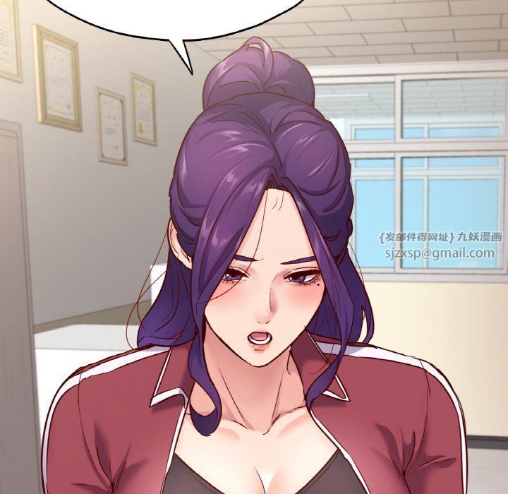 在学校达咩！第32話