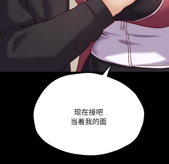 在学校达咩！第32話