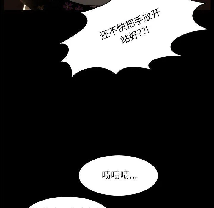 夜之花第4話
