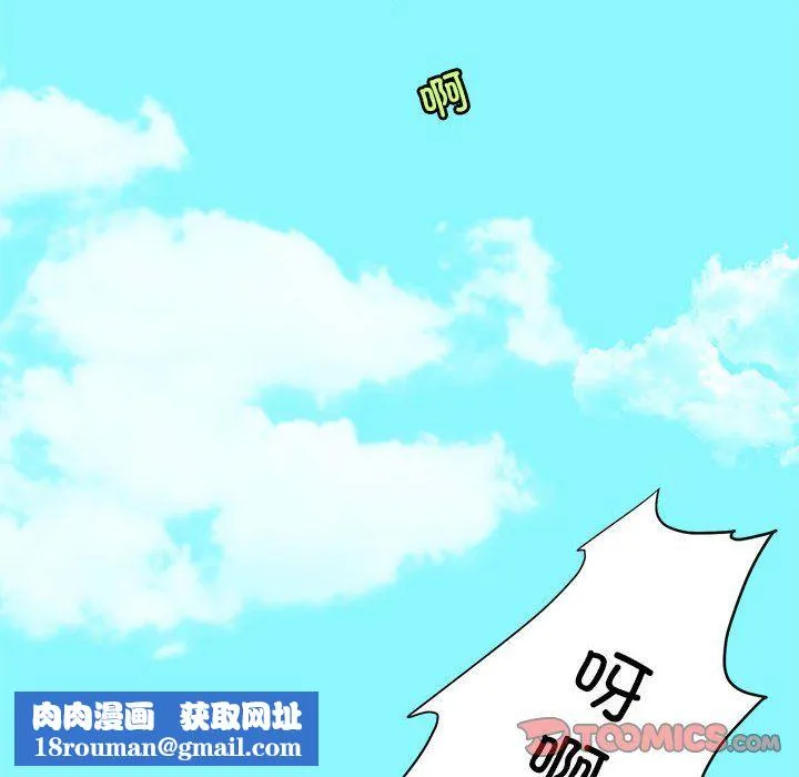 夜之花-第4話 - 图片 50