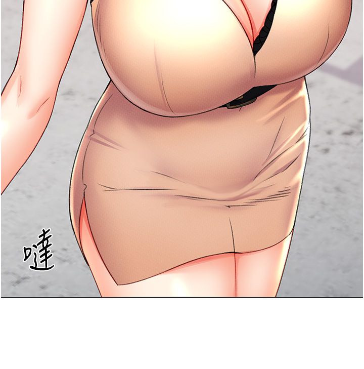 猎爱转蛋机第9話-慾求不滿的次長