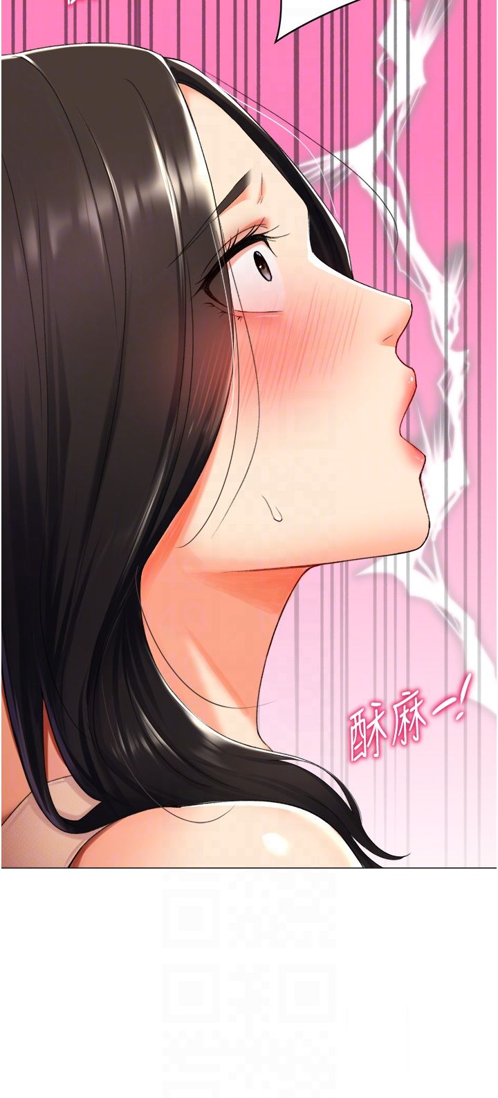 獵愛轉蛋機第9話-慾求不滿的次長