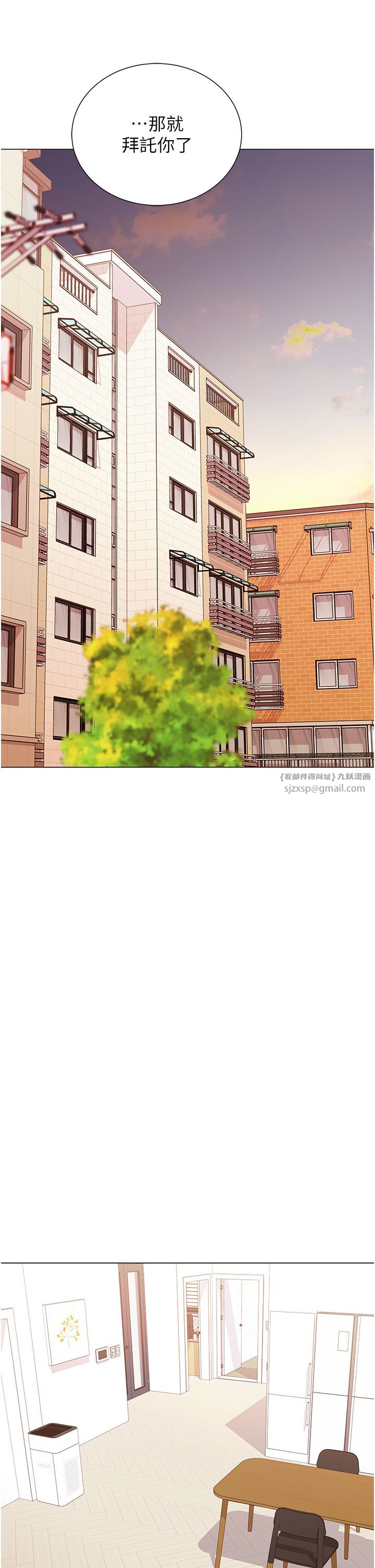 猎爱转蛋机第9話-慾求不滿的次長