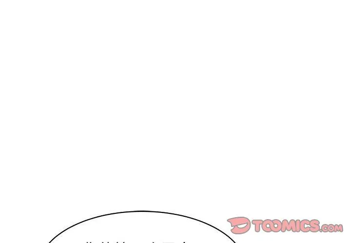 母女第12話