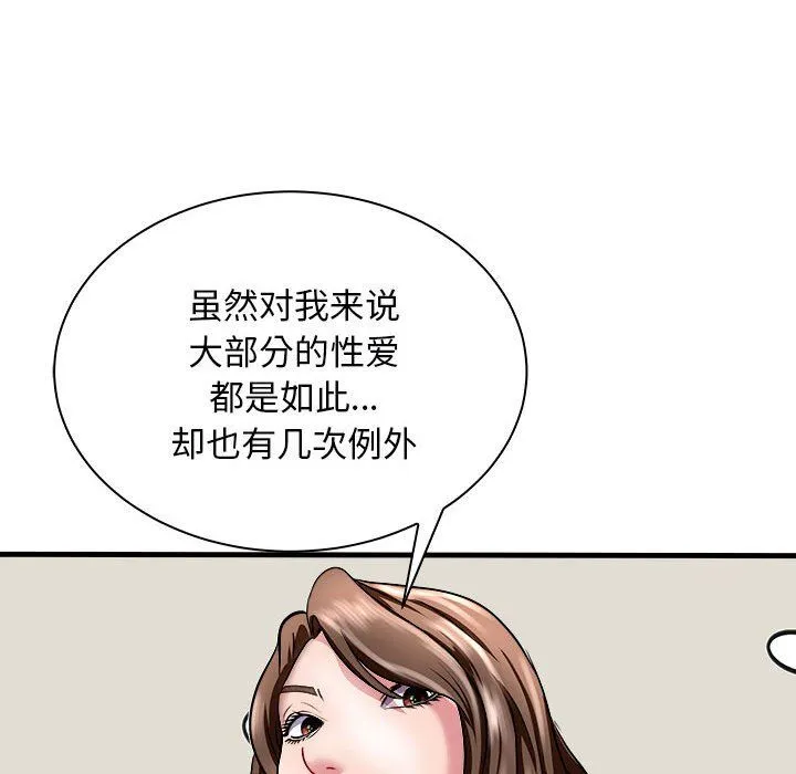 母女第12話