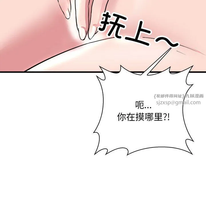 母女第12話