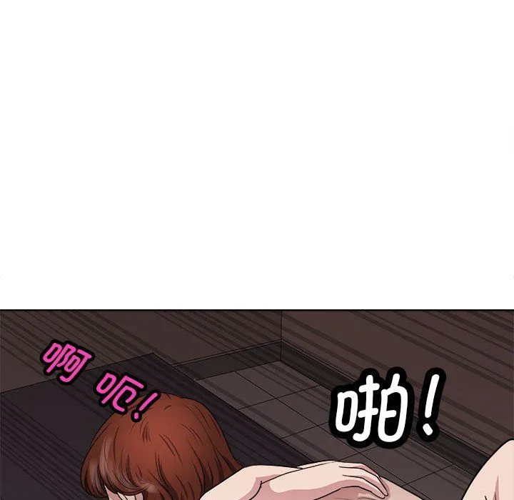 母女-第12話 - 图片 113