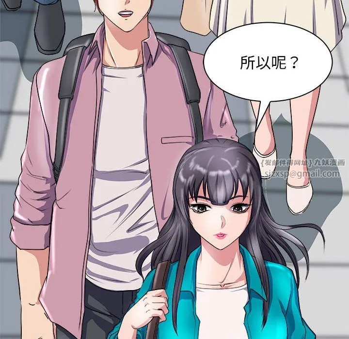 母女第12話
