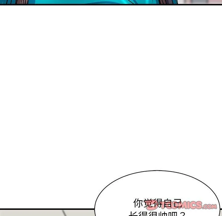 母女-第12話 - 图片 148