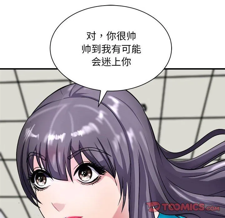 母女第12話