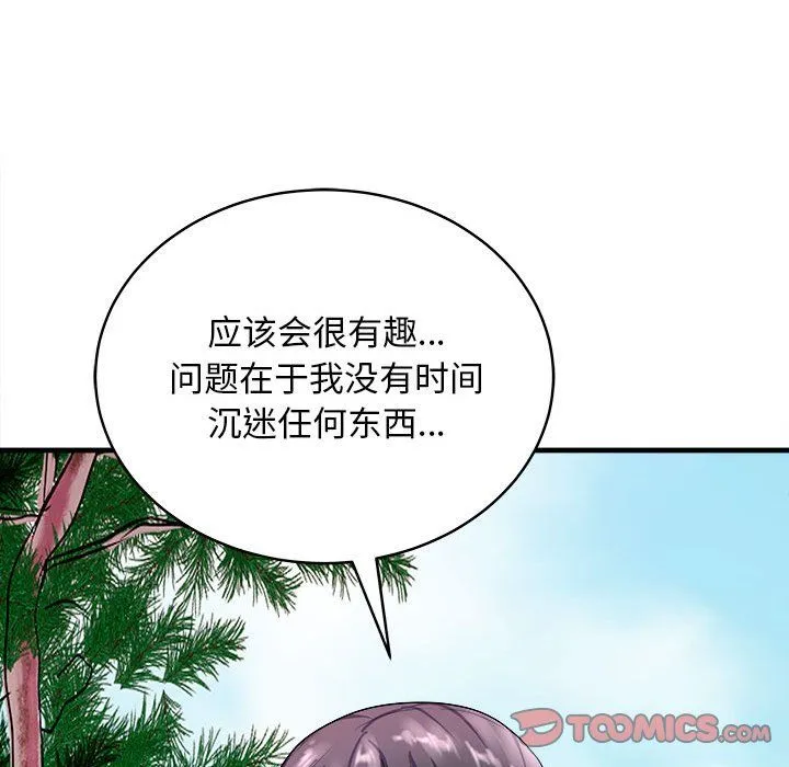 母女第12話