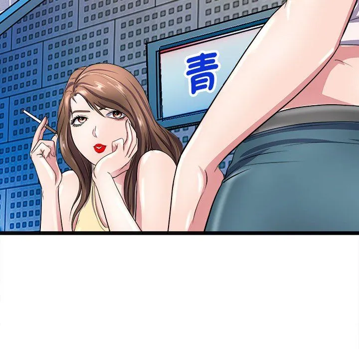 母女第12話