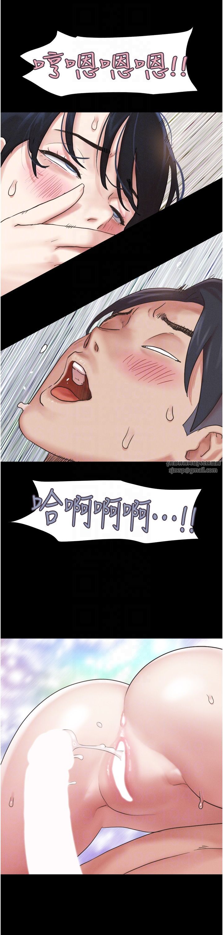 韶恩第16話-我還是最喜歡跟你做!