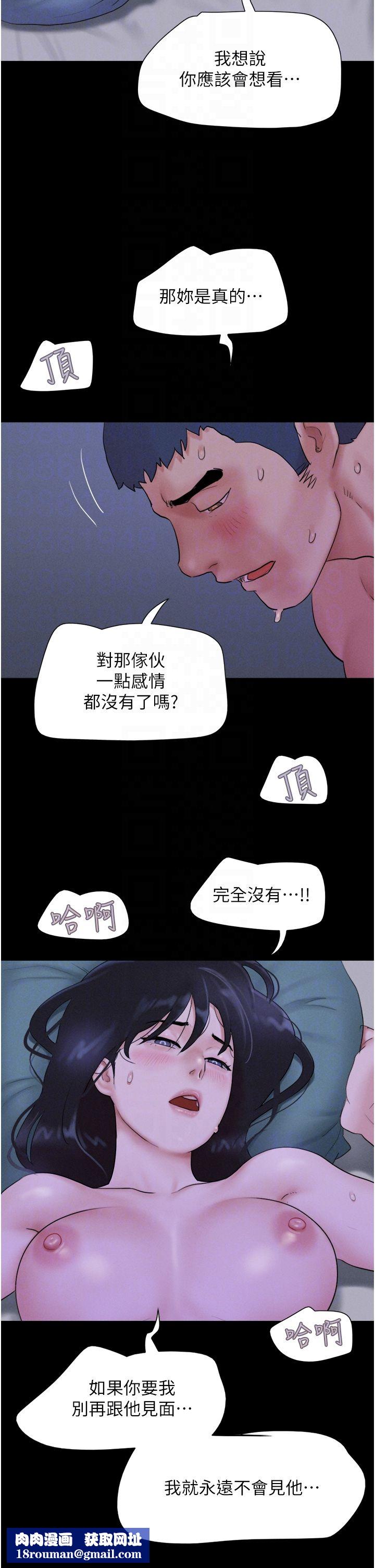 韶恩第16話-我還是最喜歡跟你做!