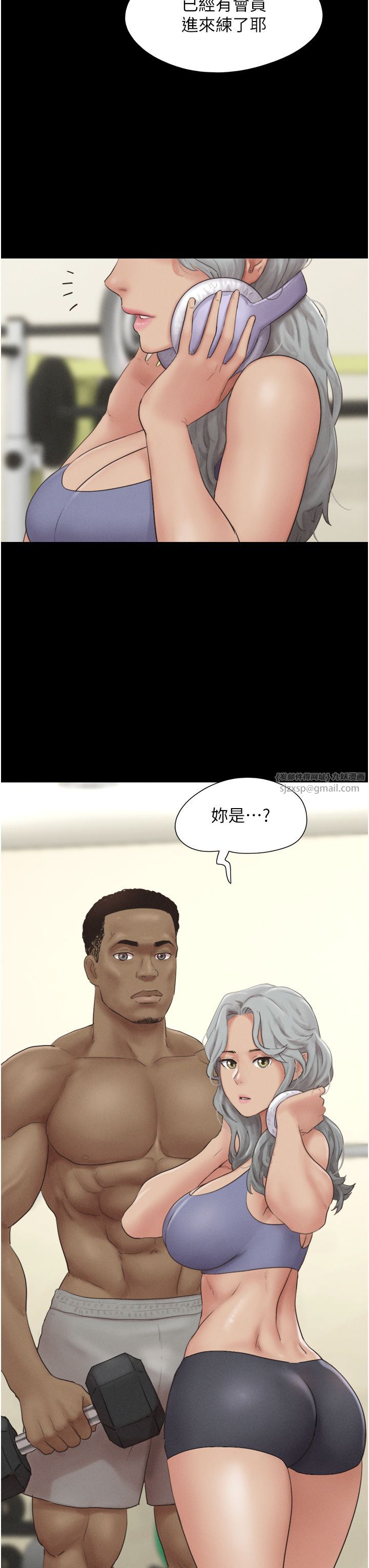 韶恩第16話-我還是最喜歡跟你做!