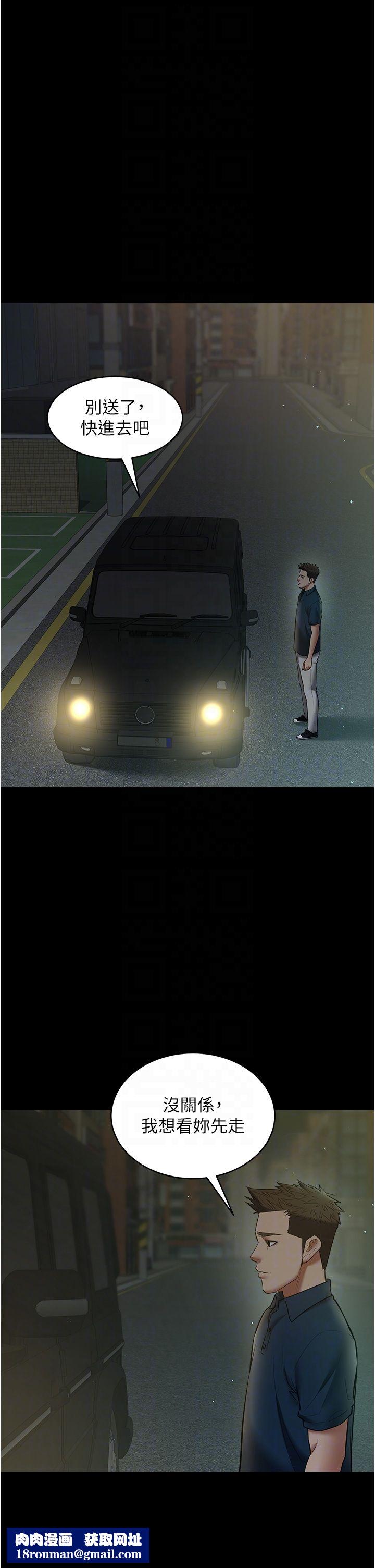 豪色復仇第32話-穿絲襪勾引姐夫