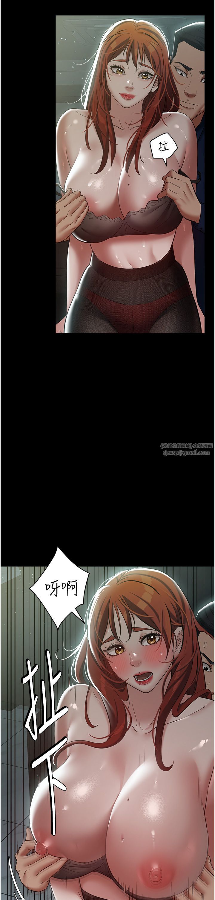 豪色復仇第32話-穿絲襪勾引姐夫