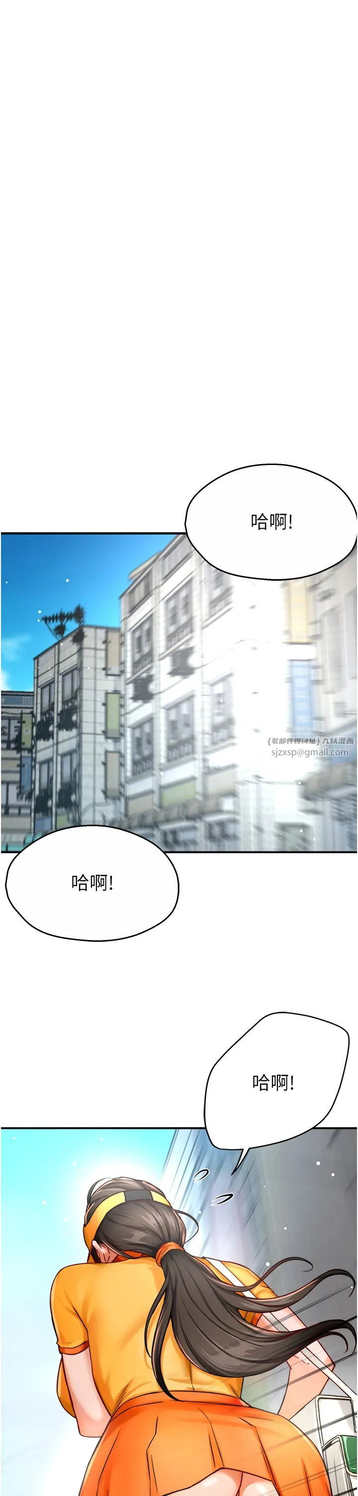 癢樂多阿姨第28話-我們今天就說清楚