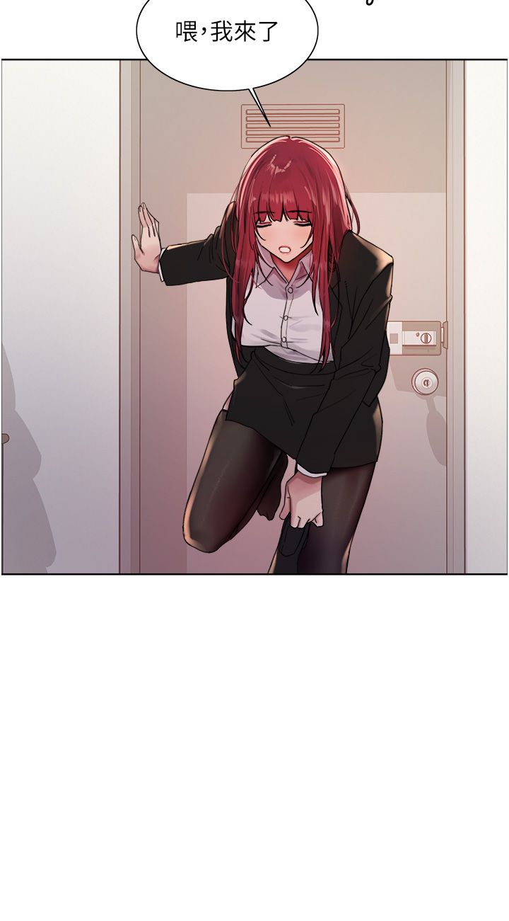 色輪眼第2季第41話-魔王專用的寵物項圈